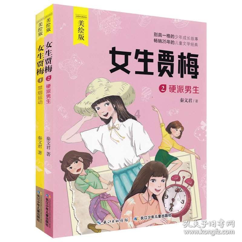 探索什么是同事?什么是队友?热门话题,尽在什么是同事?什么是队友?红迪网