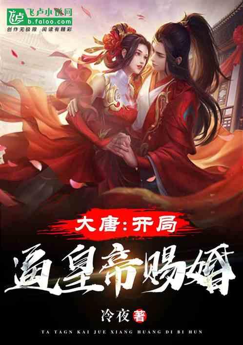 春雨直播app
