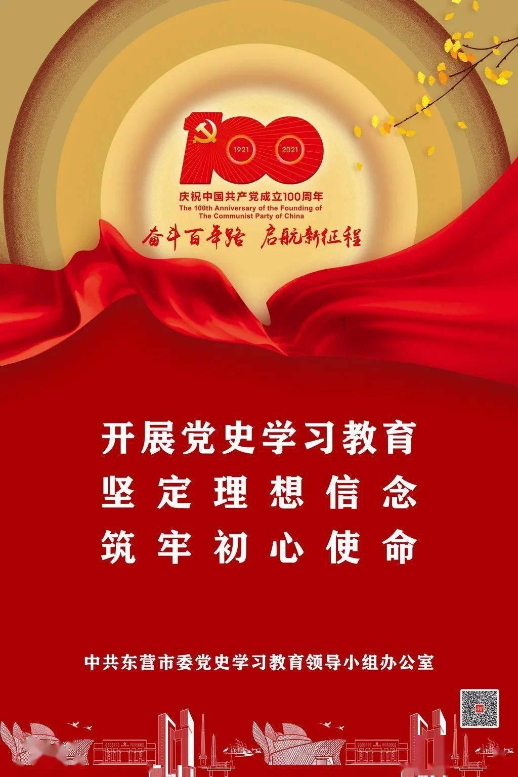 召唤神龙万宁版祖龙